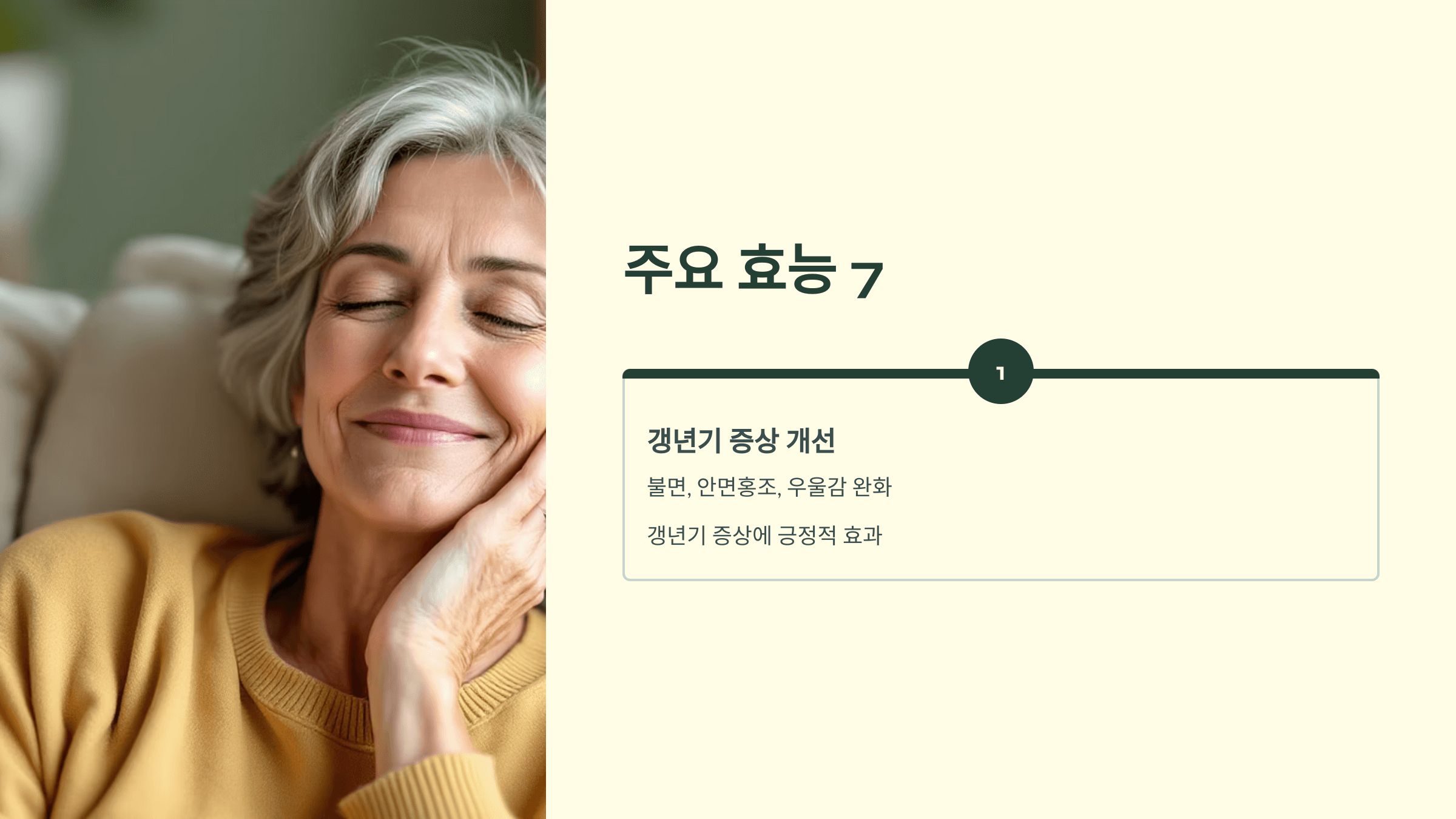 홍화씨 사진입니다.