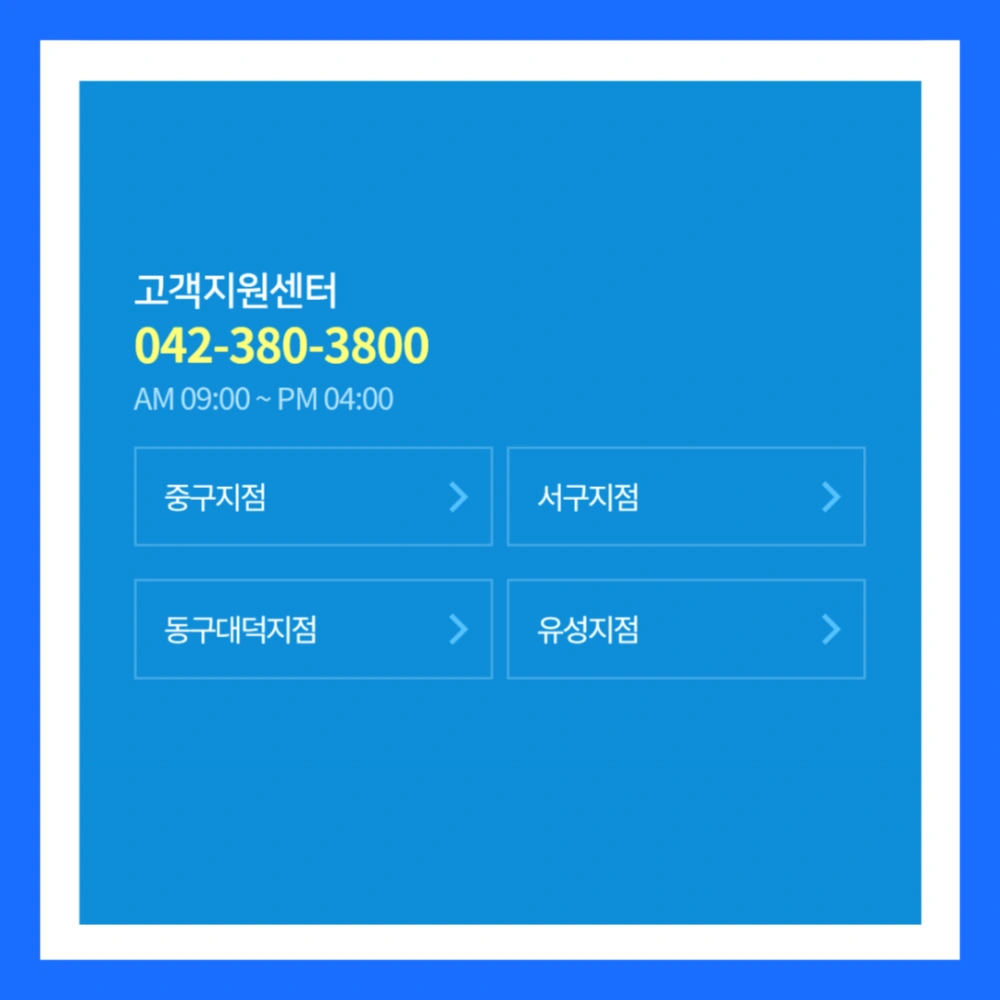 대전-소상공인-지원금-50만원