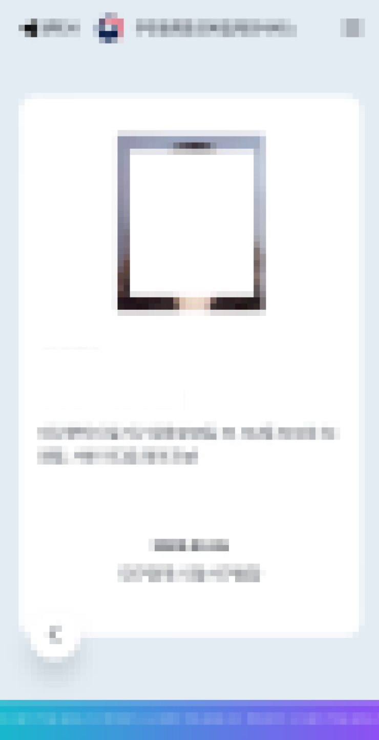 모바일 주민등록증 발급방법