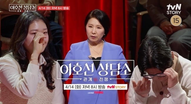 이호선 상담소 신혼부부 막말 전쟁 충격! 8년 열애 끝에 찾아온 파경 위기… 이호선 교수의 직격탄 진단