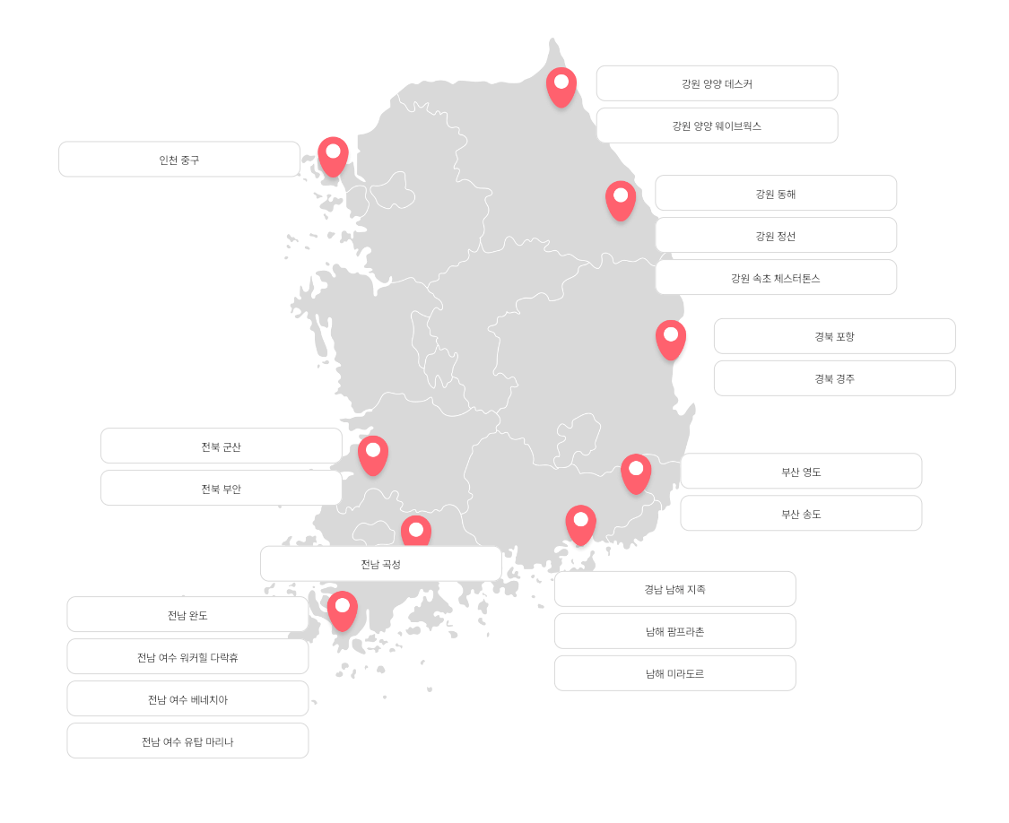 워케이션 지도