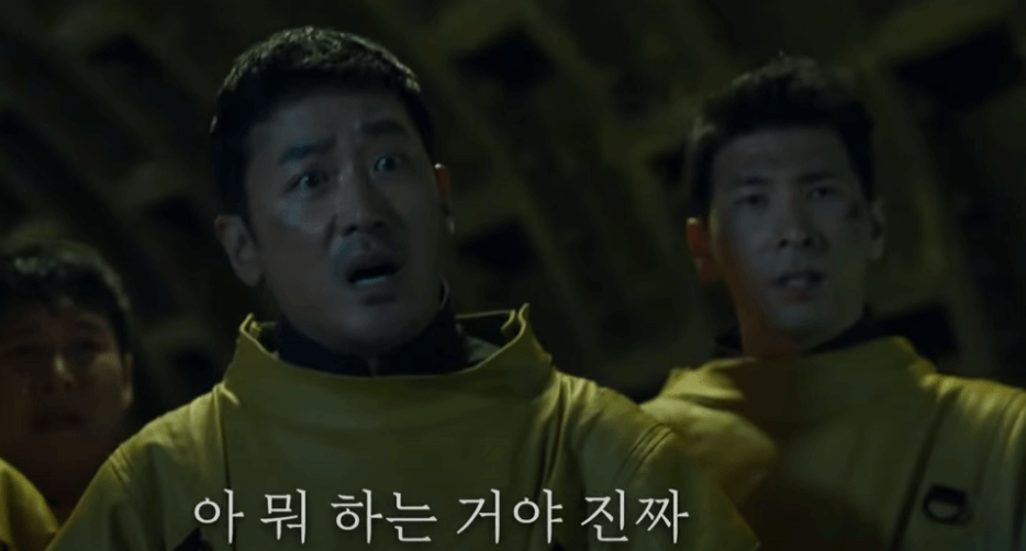 대인 관계 조직
