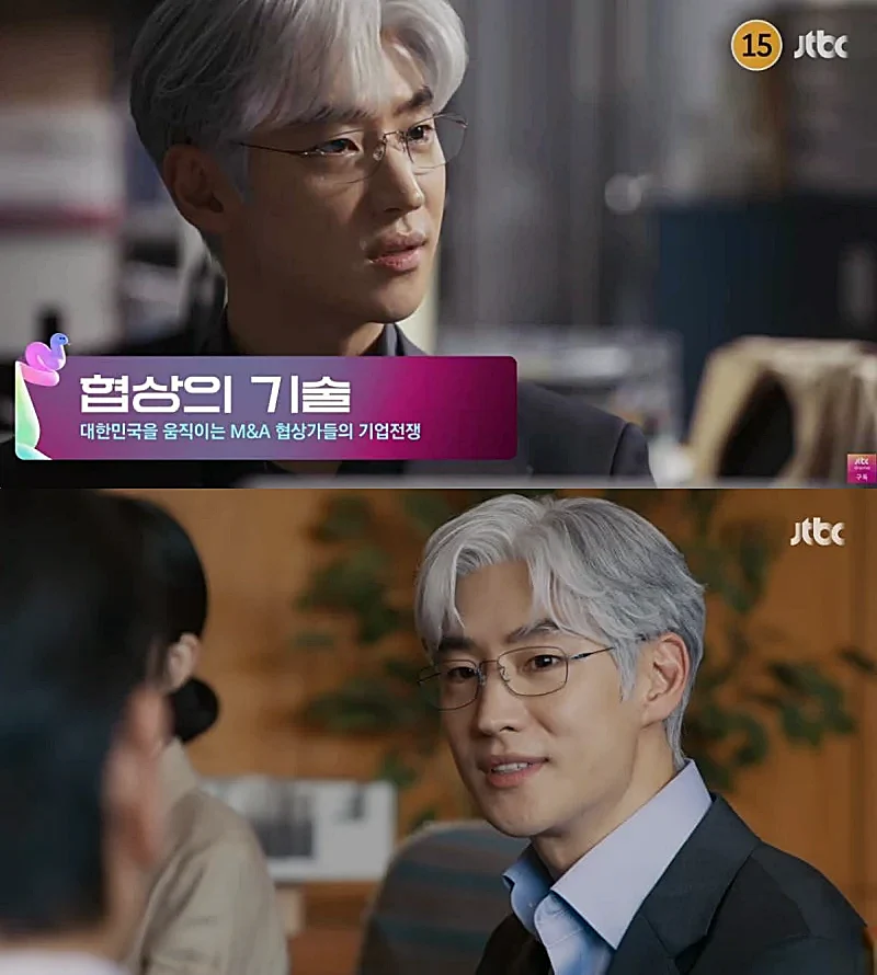 협상의 기술에 출연하는 이제훈