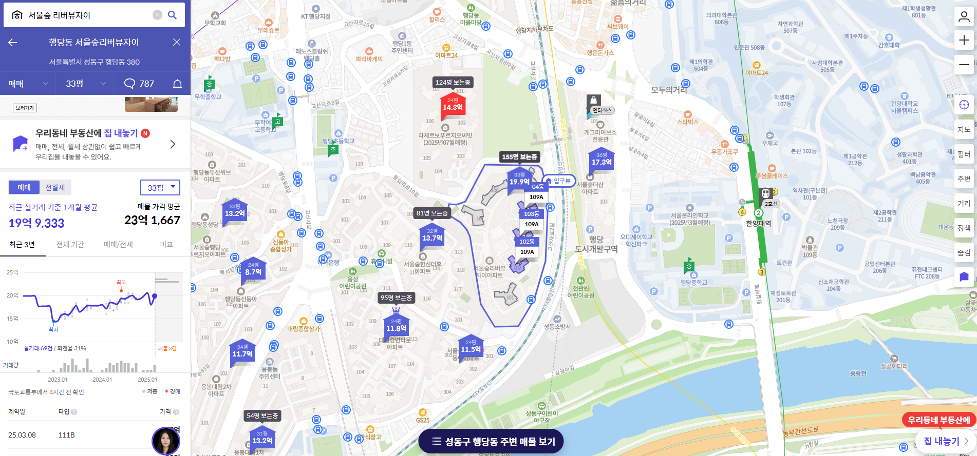 서울숲 리버뷰자이