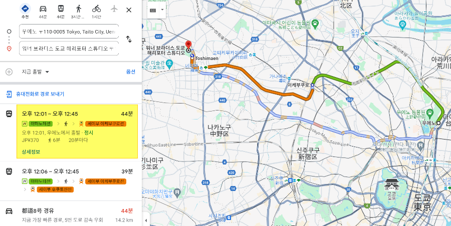 우에노에서 도쿄 해리포터 스튜디오까지