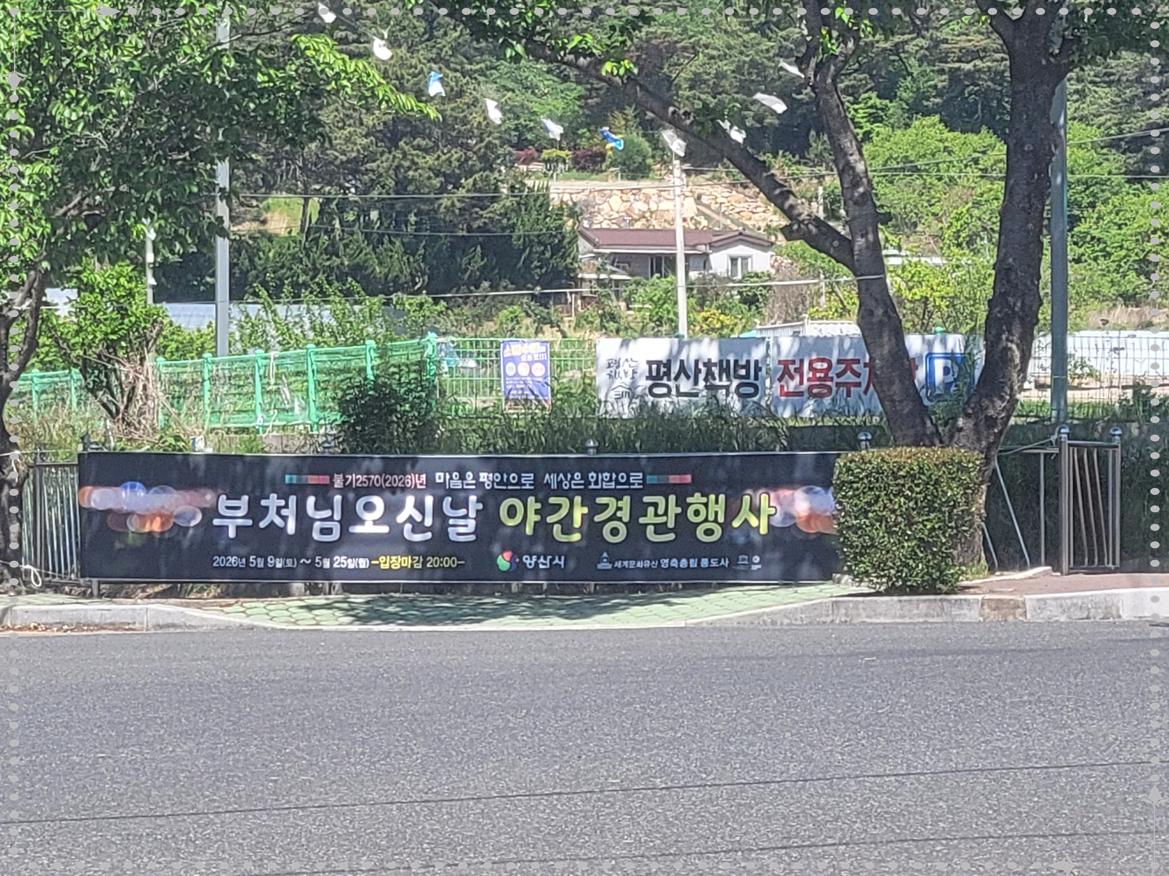 부처님 오신 날 가볼만한 곳&amp;#44; 마음이 편안해지는 전국 사찰 여행 추천 TOP 3
