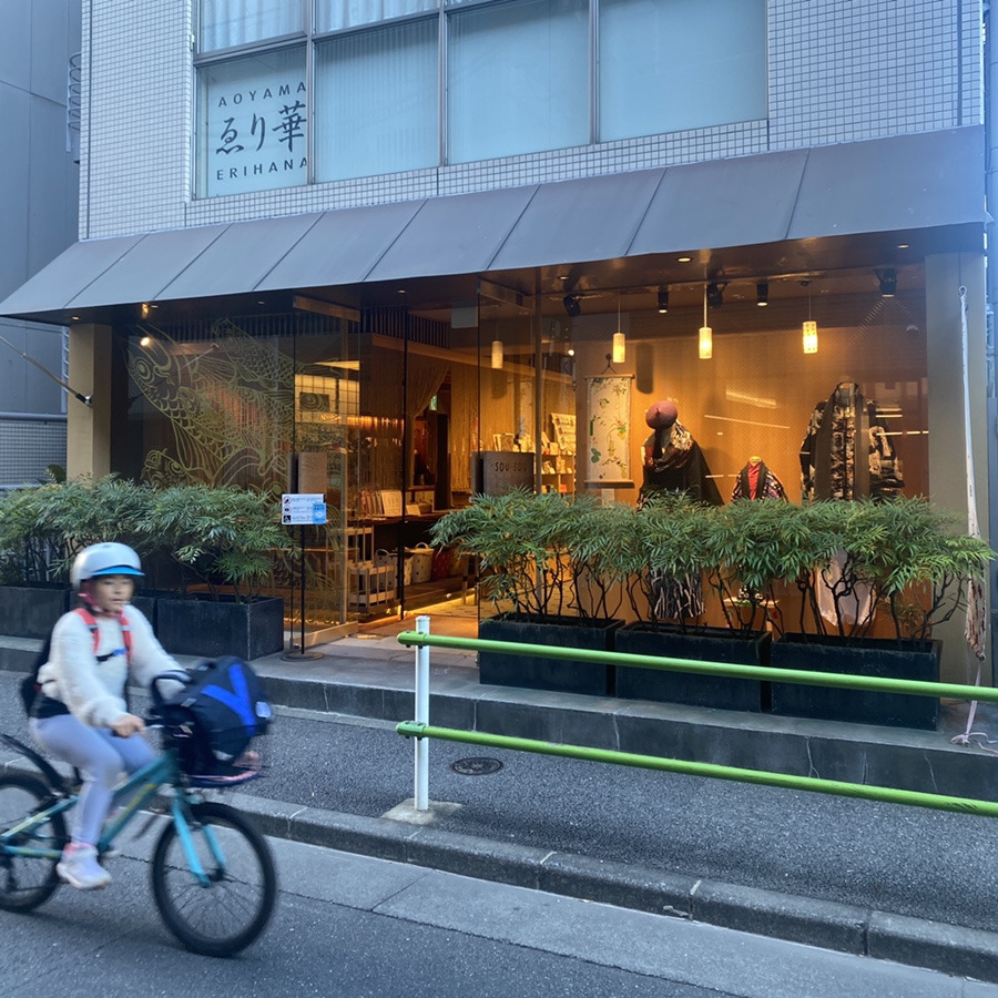 도쿄 여행, 도쿄 쇼핑 : 소우소우 교토 아오야마점