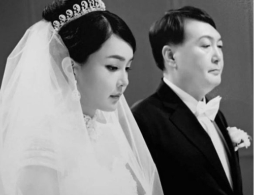 김건희 결혼