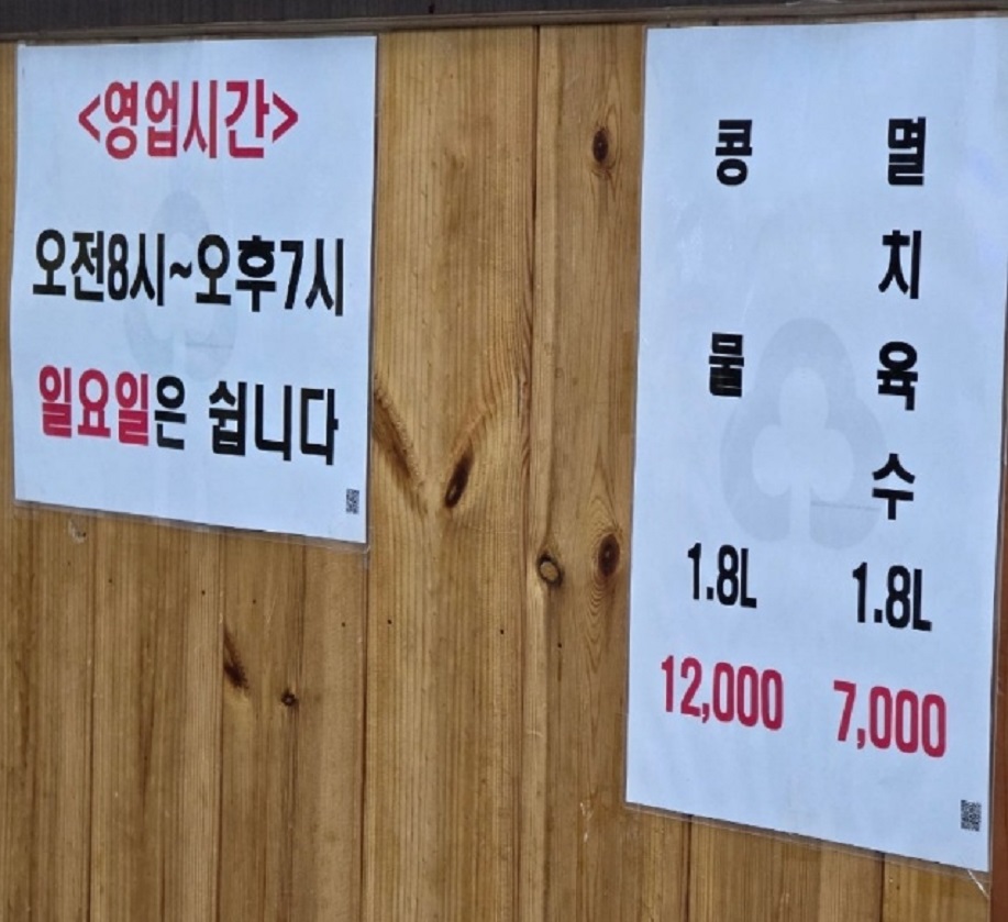 한국인의밥상-진주-중앙시장-멸치국수