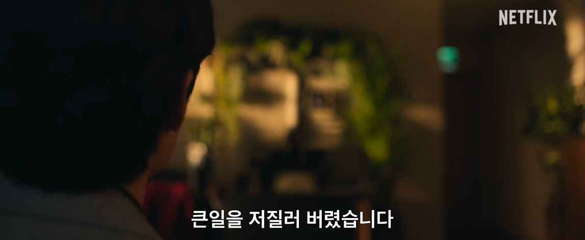 영화 계시록