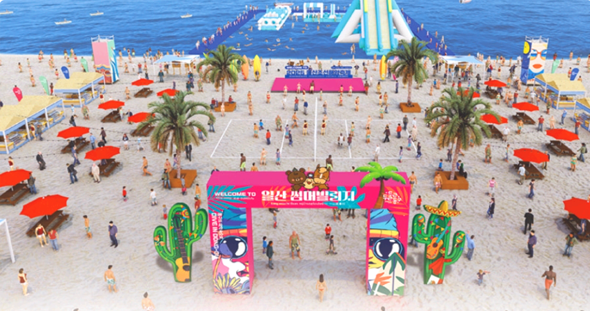 울산 조선해양축제