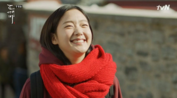 도깨비김고은