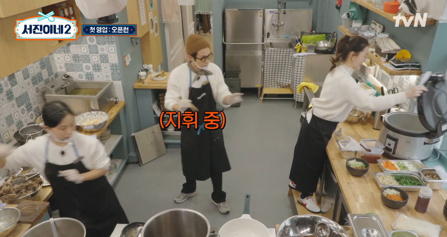 서진이네2 메뉴 알아보기