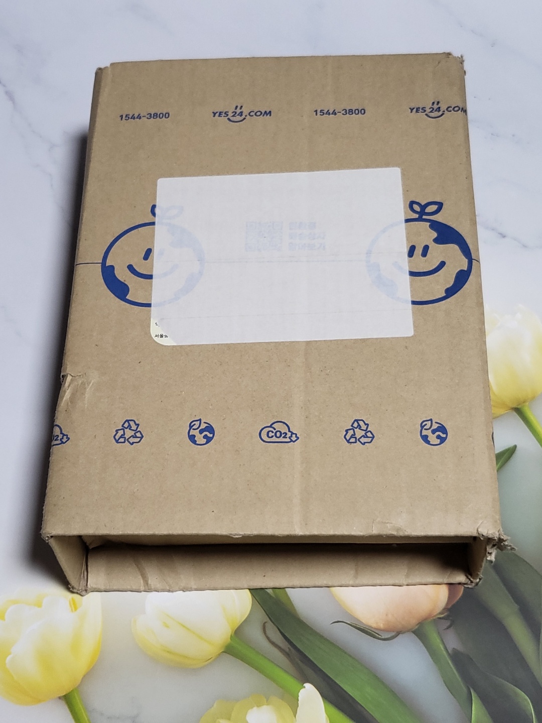 그해 우리는 대본집 박스