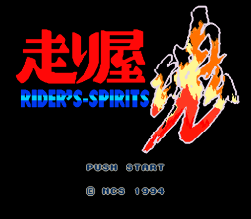 슈퍼 패미컴 일판