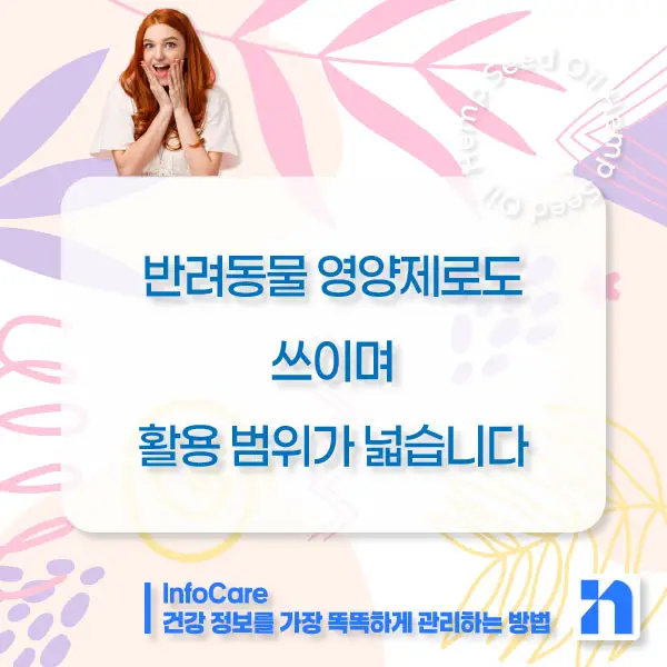 대마종자유 효능 먹는법 부작용 먹는 방법