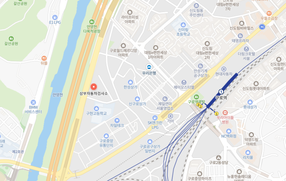 서울 구로구 자동차검사소 위치 전화번호