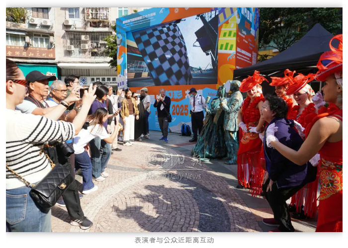 마카오 동아시아문화행사