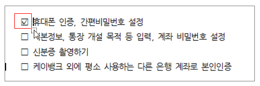 한글 글머리표