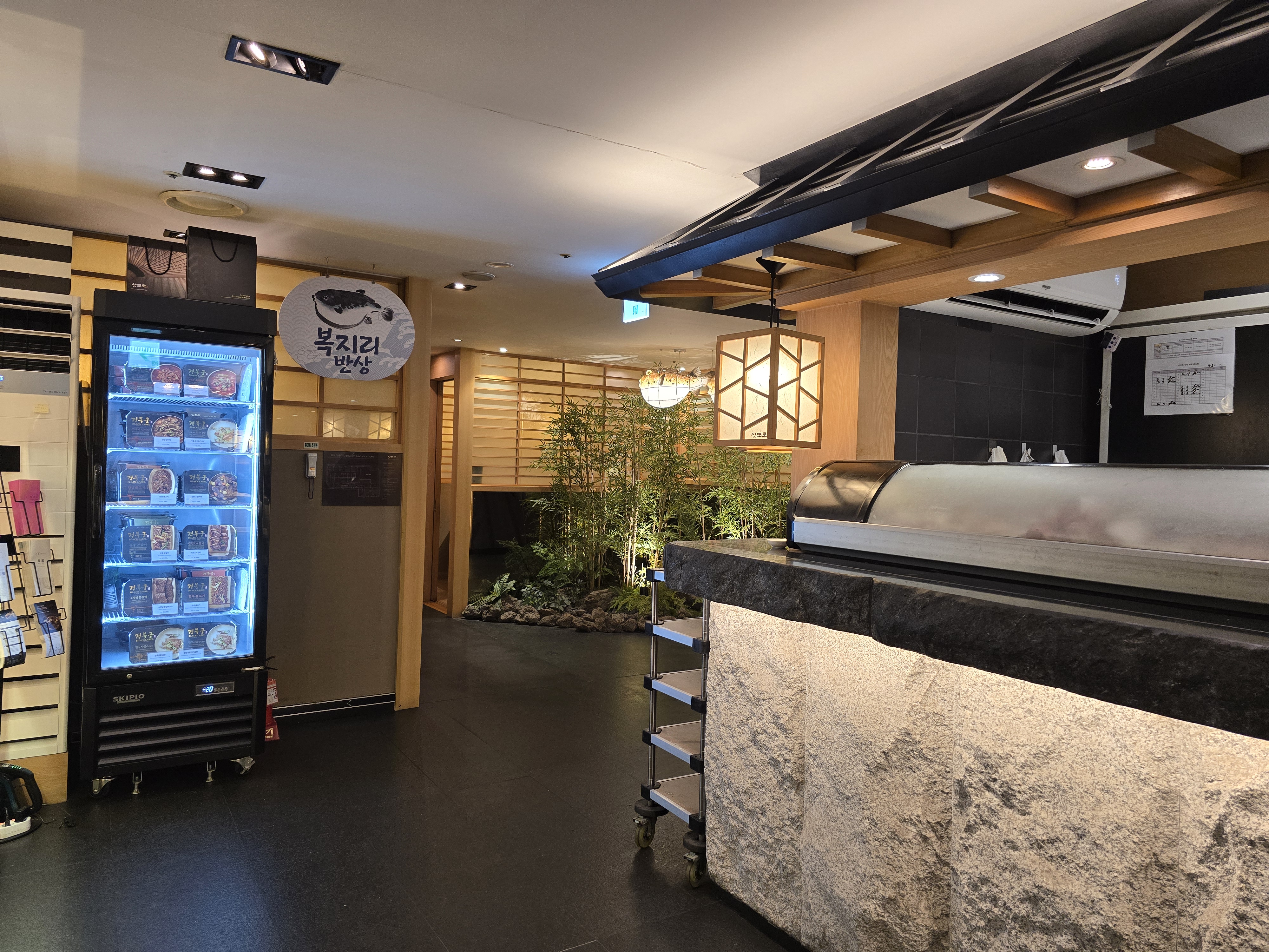 관훈점 일식집 삿포로