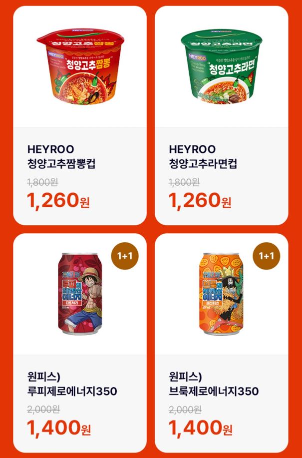 CU9월할인행사