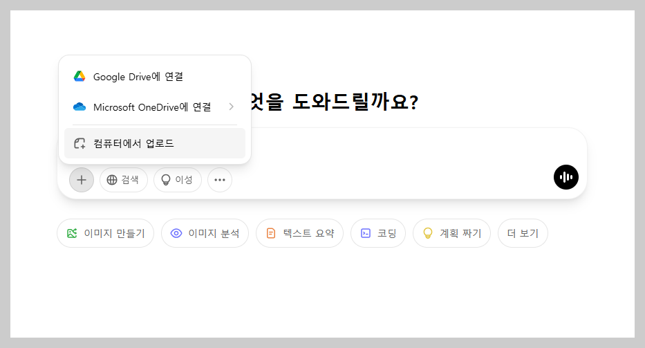 챗 지피티 지브리 이미지 생성 방법