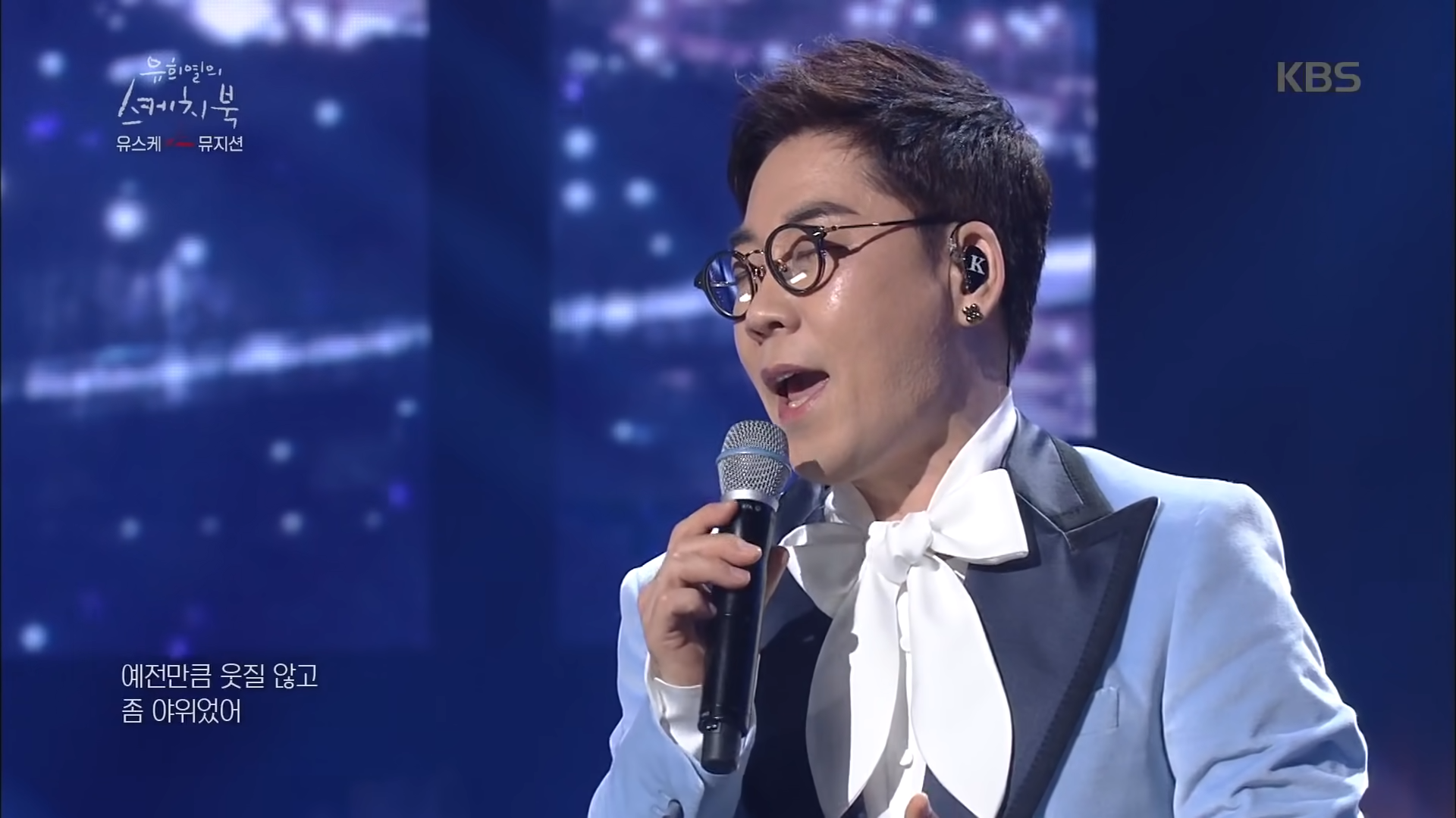 띵곡 of 띵곡! 김연우 - 여전히 아름다운지♬ [유희열의 스케치북_You Heeyeol&#39;s Sketchbook] 20191220 1-31 screenshot