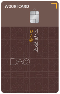 DA@-카드의-정석-신용카드