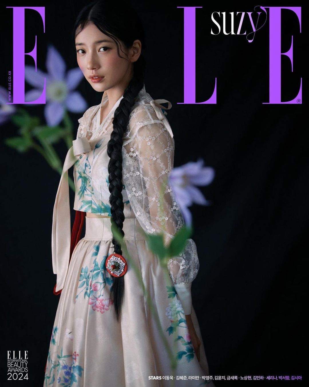 수지