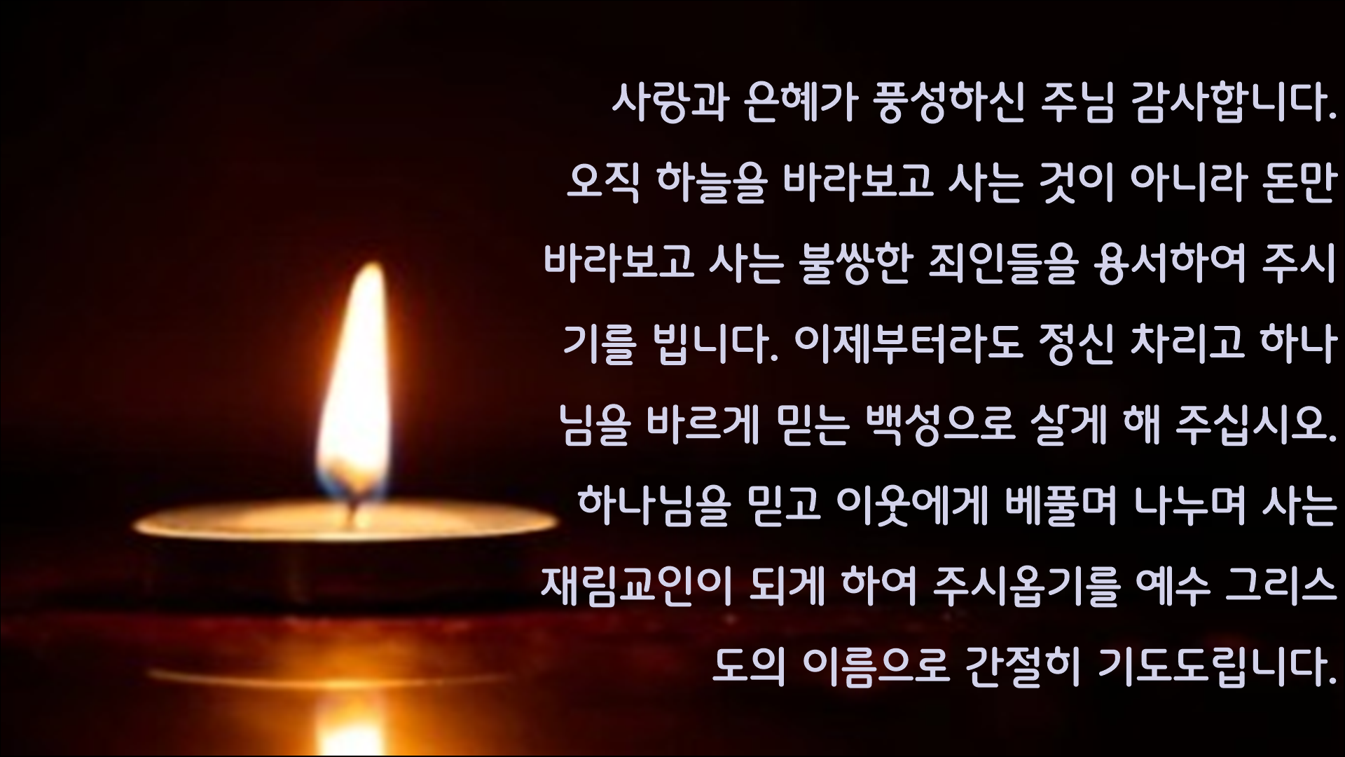 우리는 어떻게 살아야 하는가?