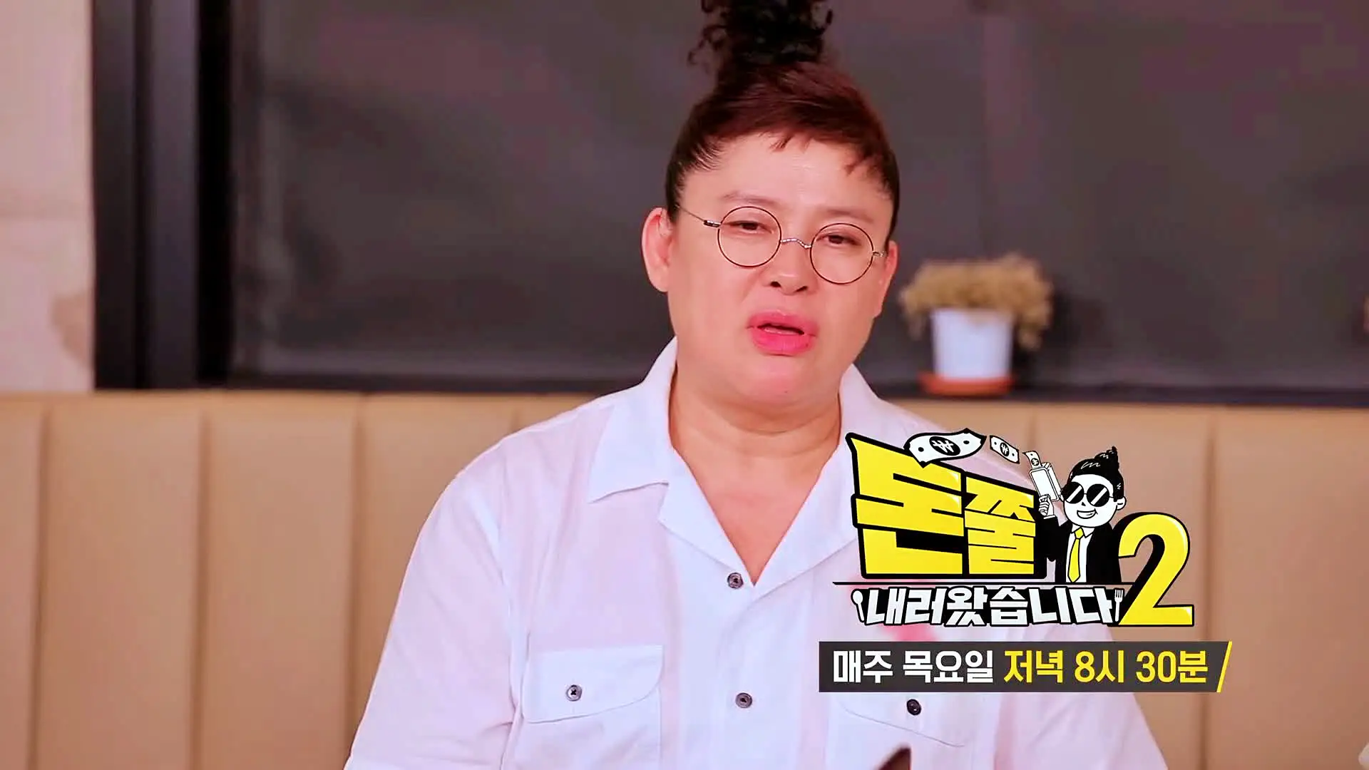 돈쭐내러왔습니다2 육개장칼국수 초계칼국수 육칼 만두무침 비빔칼국수 수육 육전 해물칼국수 의왕 백운호수 타임빌라스 롯데아울렛 앞 맛집 이영자 이렘 츠라이 방송