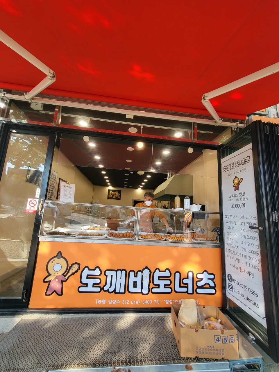 생활의 달인 맛집 : 전국 생활의 달인 맛집 추천 리스트