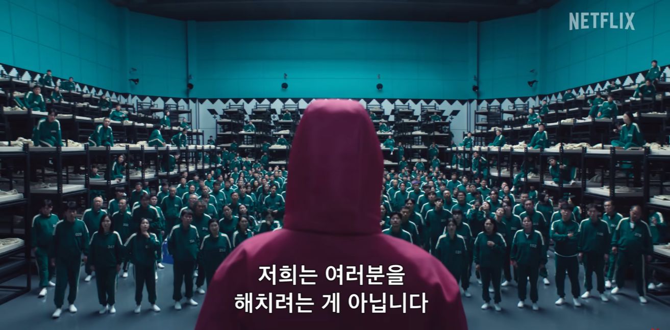 오징어게임2