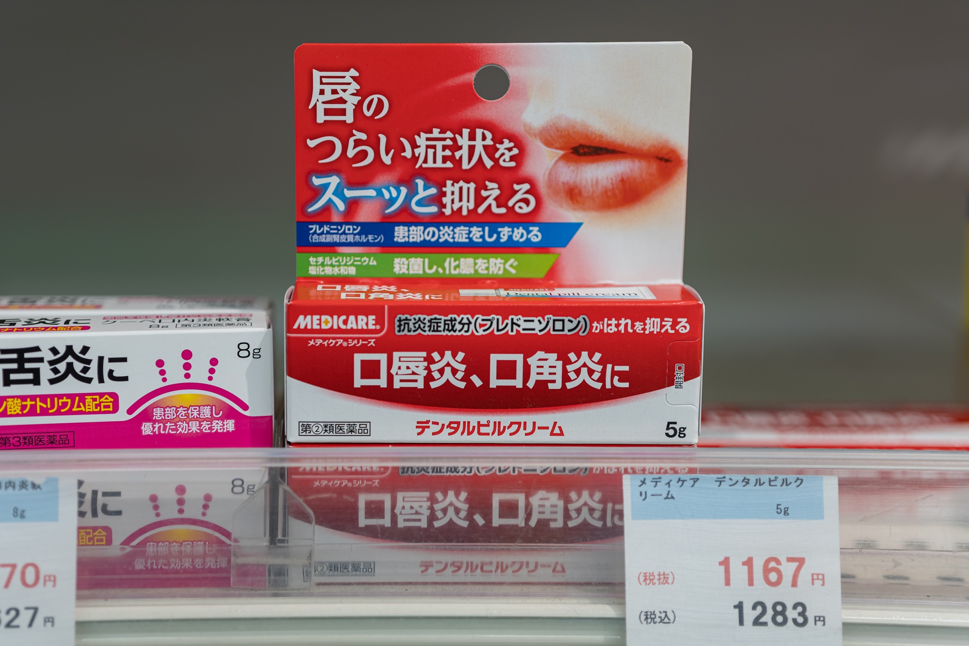 #오가약국 #오가드럭스토어 #후쿠오카드럭스토어 #후쿠오카쇼핑리스트 #후쿠오카드럭스토어쇼핑리스트 #일본드럭스토어 #드럭스토어쇼핑 #드럭스토어할인쿠폰 #후쿠오카여행 #후쿠오카쇼핑