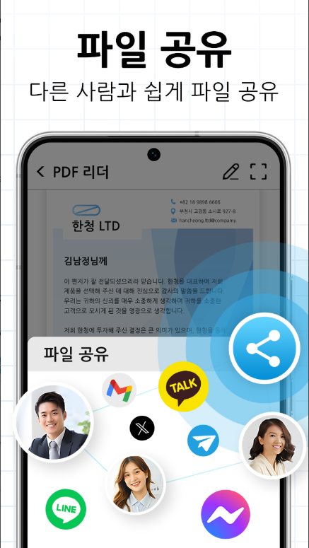 문서뷰어, HWP, Docx, PDF, XLSX, 오피스 프로그램