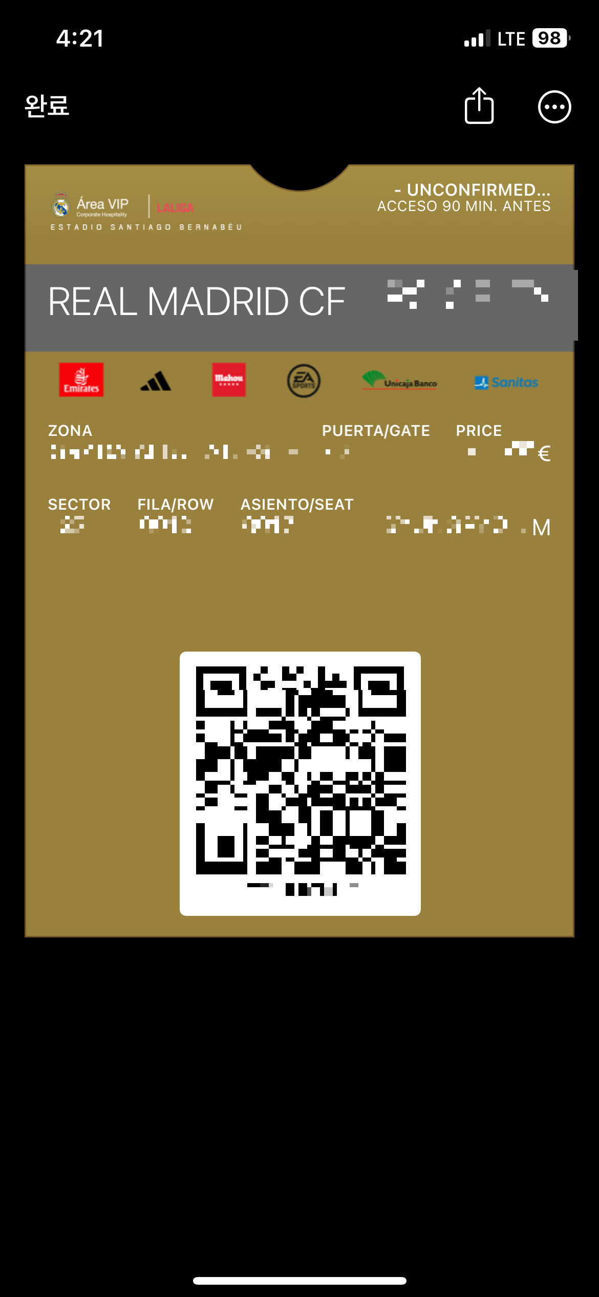 레알마드리드 티켓