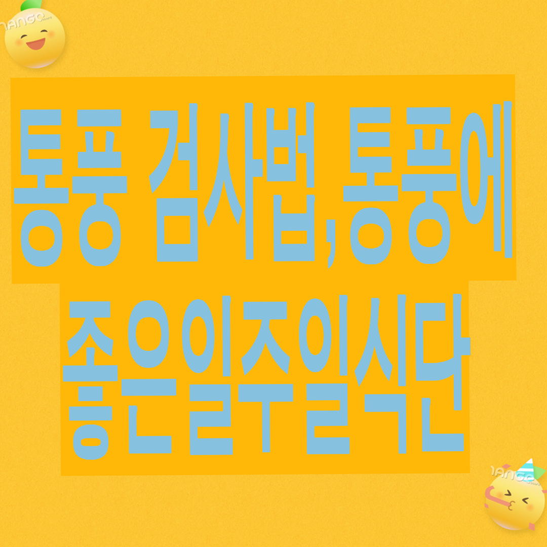 통풍 완전 가이드(검사법,자가테스트,좋은 음식,식단표)
