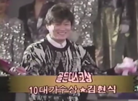 김현식