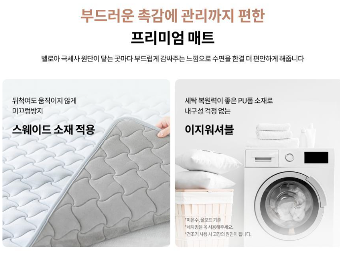 전기장판 추천