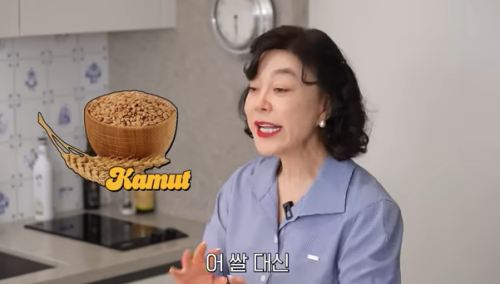 발아 카무트