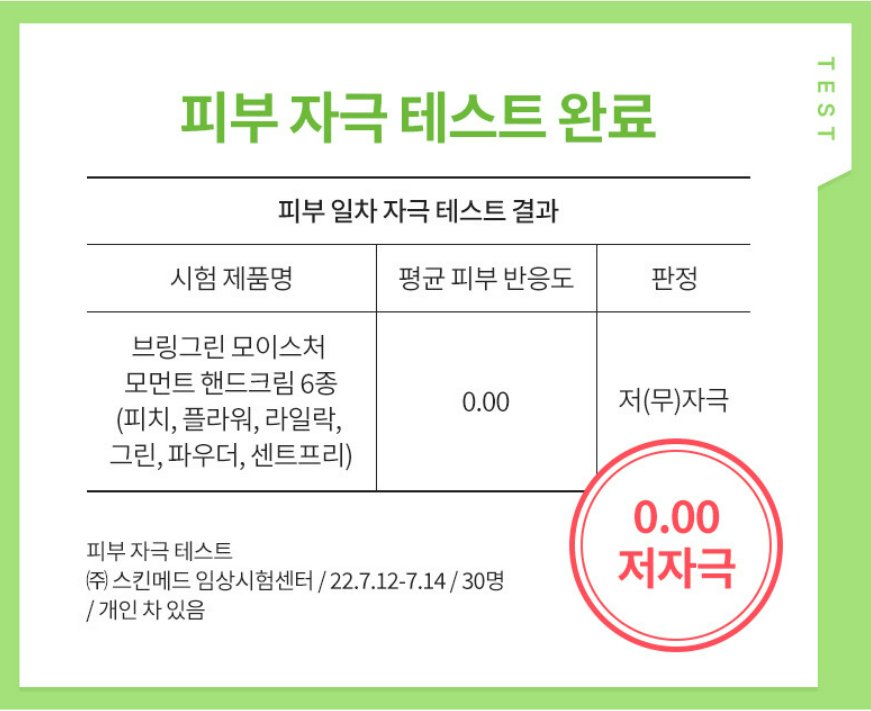 핸드크림 추천(23.11.16.) - 네이버&#44; 올리브영 인기 순위 TOP 10