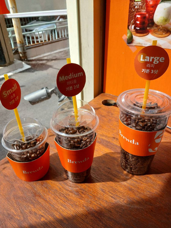 브루다 커피사이즈