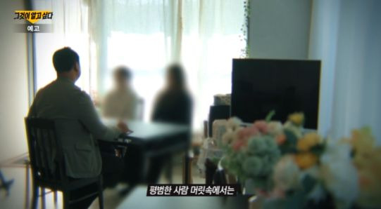 뚜리국 뜻&middot;국프 실체 총정리｜그것이 알고 싶다 강서 고문 살인사건 514회 폭행과 처벌 규칙