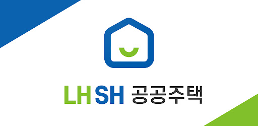 공공주택 청약 신청 절차 순서도