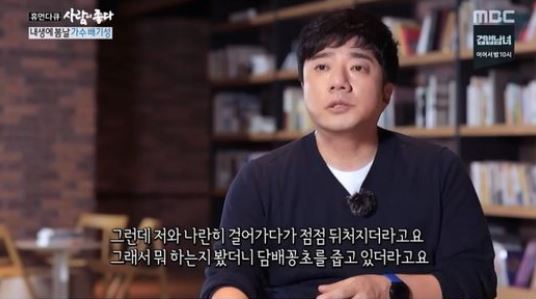 배기성