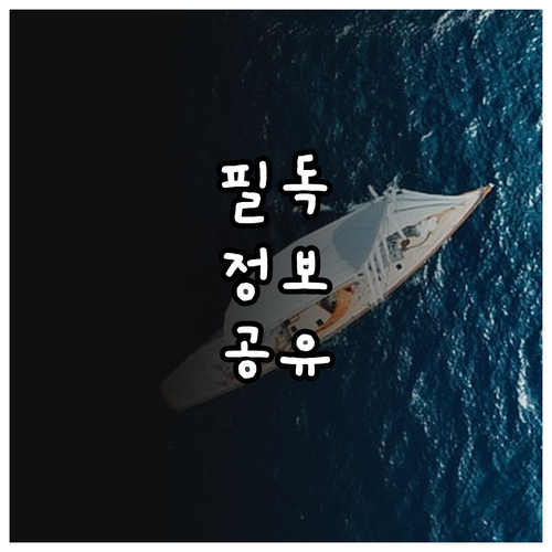 시설 퇴소 장애인 2025 인천 10..