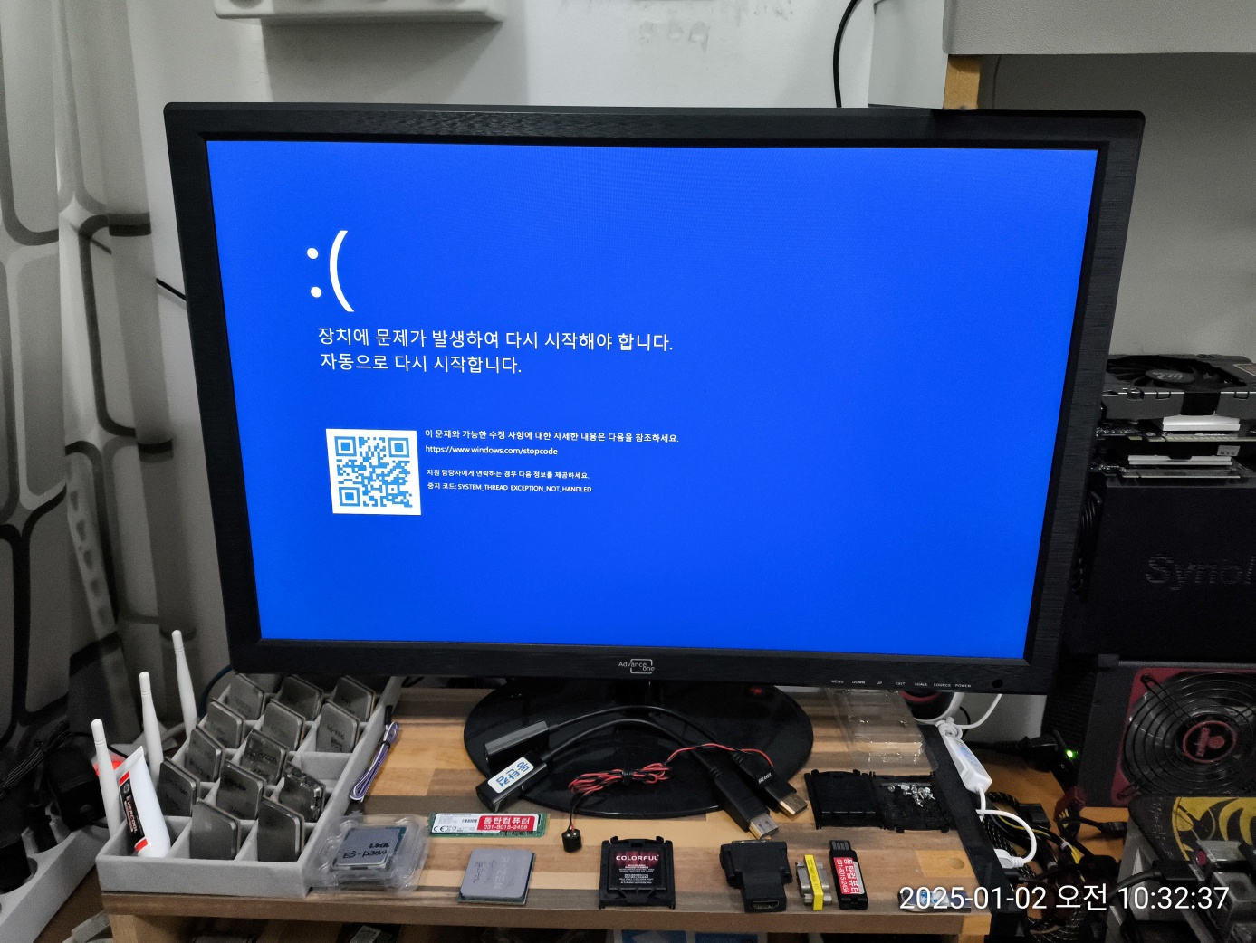 CPU 불량으로 인한 블루스크린 뜸