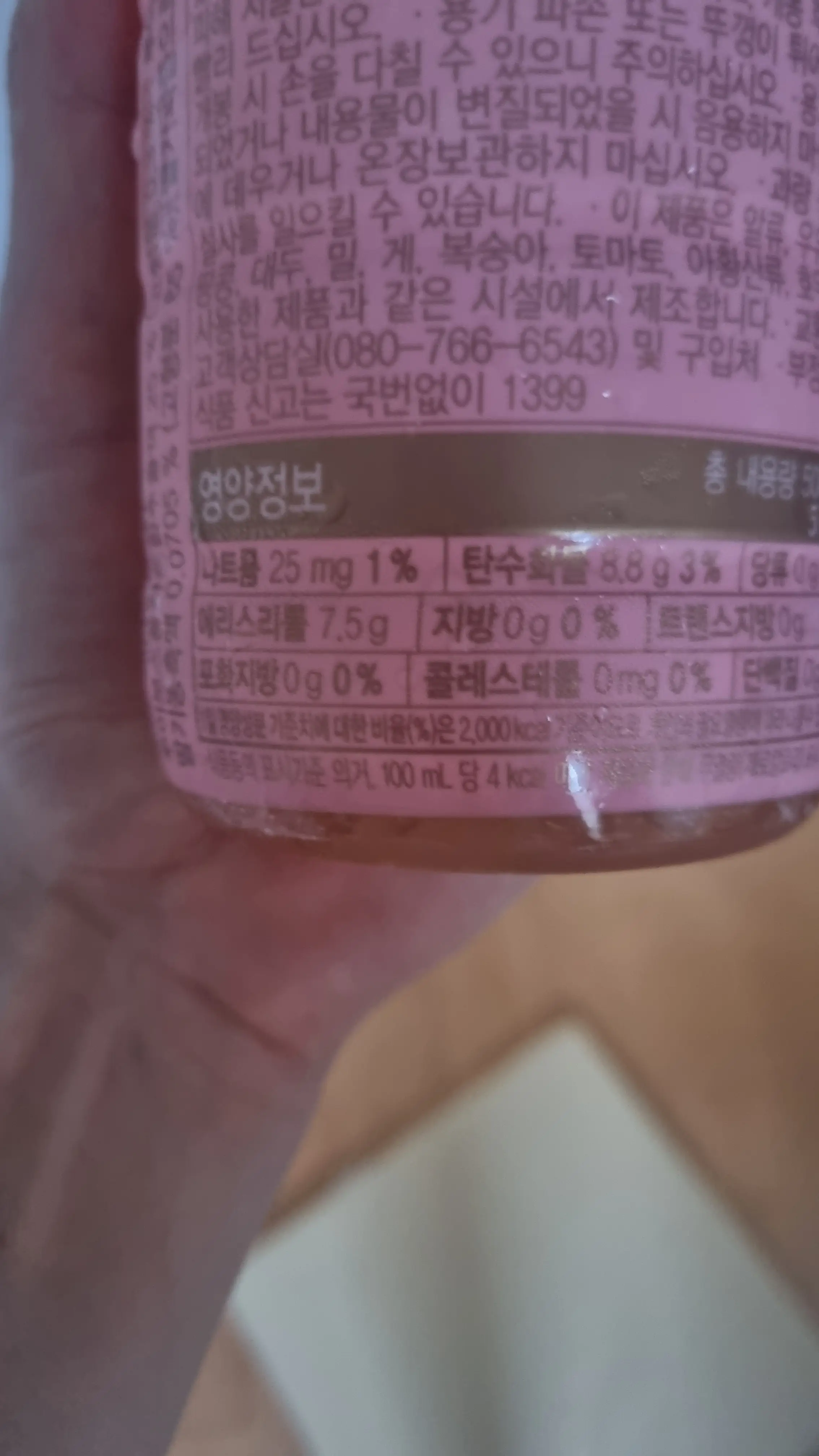 티즐