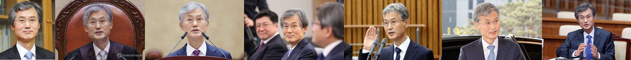 조희대-대법원장