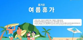 2025년 여름휴가 국내여행지 추천 베스트 6곳 완벽 가이드 포천 광릉수목원_6